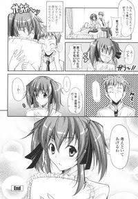 [Ishigami Kazui] Love Love Show