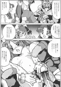 (C55) [Kacchuu Musume (Various)] Rye Mugibatake de Kin Medal (Various)