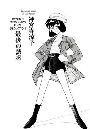 Jinguuji Ryouko Saigo no Yuuwaku | Ryouko Jinguuji's final seduction