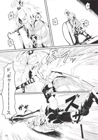 (C85) [Hakkou Kimuti (Hardboiled Yoshiko)] Chinpora ~Ikari no Megahon~ (Pokemon)