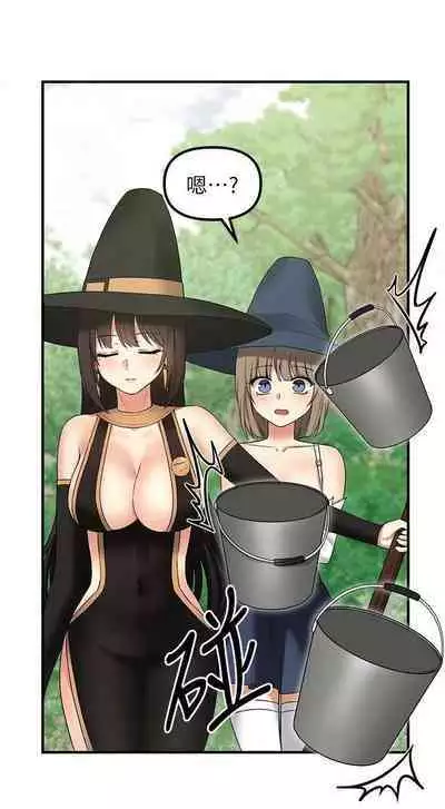 Elf Who Likes to be Humiliated Chapters 11 to 20