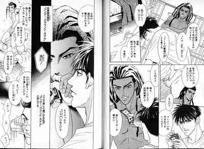 Underground Hotel Vol. 1