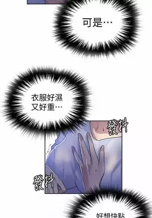 LECCION SECRETA 62-90 CHI