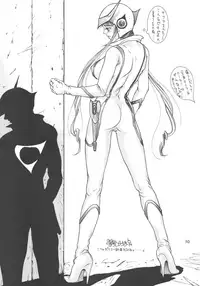 (C46) [Gyokusaidan (Mimasaka Hideaki)] Pochittona (Gatchaman, Yatterman, Tekkaman Blade II)