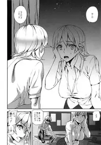 [Ashiomi Masato] D-Medal