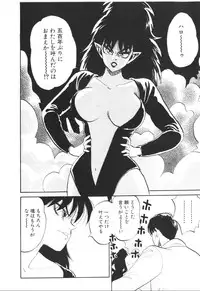 [Nishihara Seiichi] Foundation