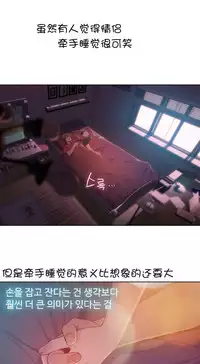 [Bak Hyeong Jun] Sweet Guy Ch.52-62 (Chinese)