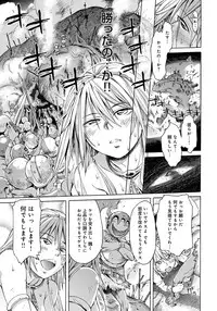 [H9] Black List [Digital]