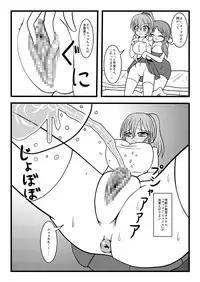 [MITEGURA (Kurosaki Bunta)] Let's Takunomi (THE IDOLM@STER) [Digital]