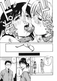 [Aizome Goro] Sentimental