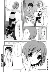 COMIC 0EX Vol. 25 2010-01