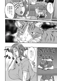 COMIC Saija 2015-07 Vol. 1 [Digital]