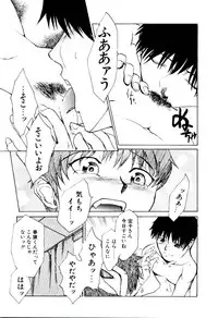 [Kakashi Asahiro] Genzai Byoutou