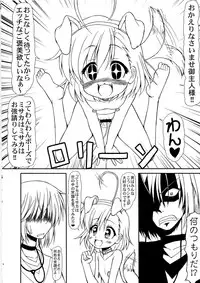 (C79) [Circle Energy (Imaki Hitotose)] LO: Last Order (Toaru Majutsu no Index)