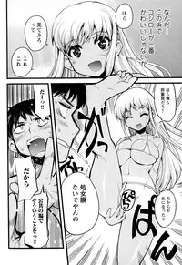 [Anthology] Change H Yellow