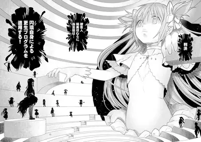 Kongan tanetsuke kōshū benjo