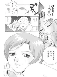 [Anthology] Naru Hina Plus 3 (Various)