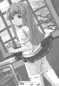 (C66) [Doujin Hoops] Sweet Poison/ Bitter Honey (Onegai Teacher, Onegai Twins)