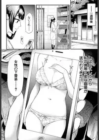 COMIC Mugen Tensei 2018-02 [Digital]