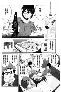 [Shimimaru] KILLER QUEEN [Chinese]