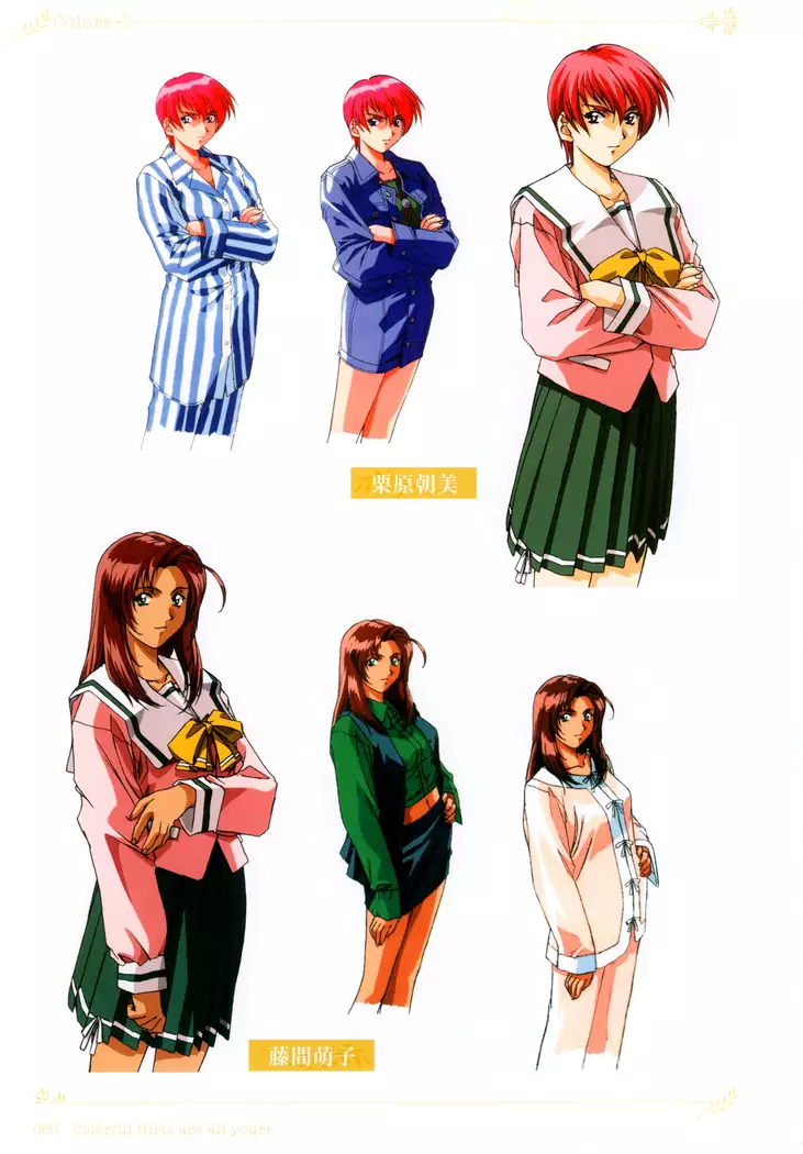 Colors―Horibe Hiderou ART WORKS〈2〉