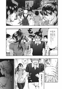 Jun-ai Kajitsu 2009-09