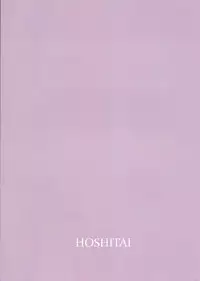 (Utahime Teien 9) [Hoshimitai (Kaede)] Shigekisei Antithesis (THE iDOLM@STER CINDERELLA GIRLS)