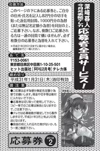 COMIC AUN 2019-02 [Digital]