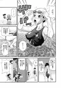 COMIC 0EX Vol. 06 2008-06