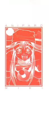 [Anthology] Aniparo Miki 15 (Various)
