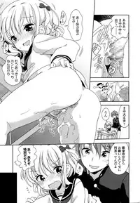 [Fuyuno Mikan] Mayu-chan no Tanomigoto (COMIC LO 2016-01)