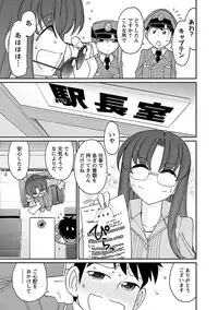 [Charlie Nishinaka] Cheers! 17 [Digital]