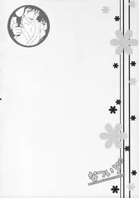 (C72) [Kokikko (Sesena Yau)] Natsu Iro (Hayate no Gotoku!) [English] [Musashi Quality]