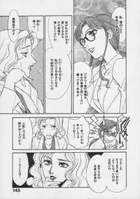 [Fujii Akiko, Akiyama Michio] Doki Doki Memories - Secret Marriage