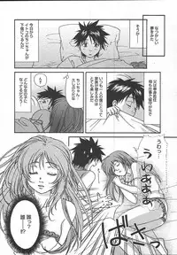 Comic MegaPlus Vol 13 [2004-11]