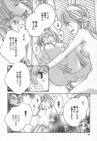 [Anthology] Yuri Hime Wildrose Vol. 3