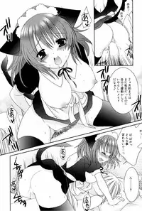 Manga Bangaichi 2008-12