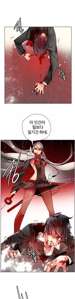 Lilith`s Cord Ch.0-27