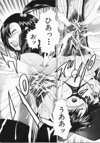 [Yagami Kenkirou] Shokukan