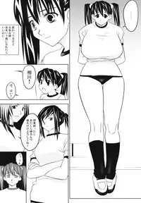 (C64) [Yaboudo Project (Narashino Zoe)] Subliminal Replay the Comic Vol. 2