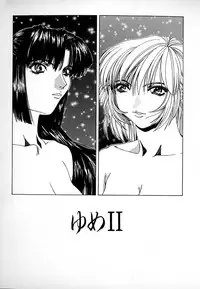 [Mikikazu] GUNYU GUNYU