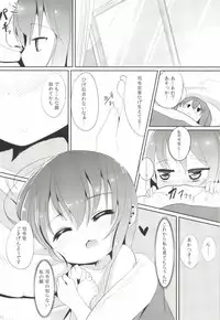 [Oharaibako (Ohuda)] Shireikan no Otetudai (Kantai Collection -KanColle-) [Digital]