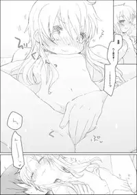 [we53] Yukari-chan (VOCALOID)