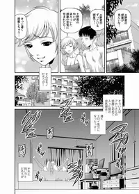 Comic Magnum Vol.19 [Digital]