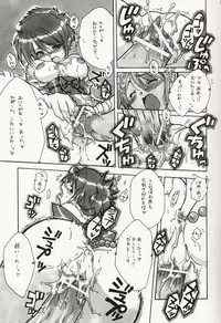 (CR34)[AKABEi SOFT (Alpha)] Cube of Beauty (Tales of Symphonia)