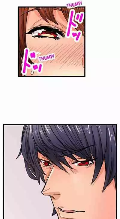 [OUMA] Just the Tip Inside is Not Sex Ch.36/36 [English] Completed
