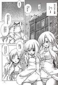 (C72) [Hannama (Inato Serere,Soine)] PINK GIRLS (Zero no Tsukaima)