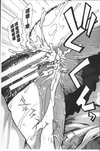 [Arigatou] CC Girls [Chinese]