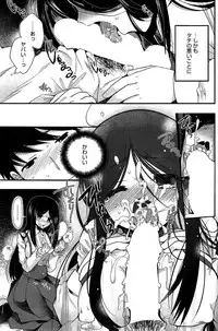 COMIC HOTMiLK 2015-08