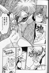 [Hindenburg]Earth Defense Force Muchimuchi